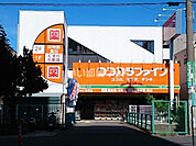 【ドラッグストア】ココカラファイン香里ケ丘店まで603ｍ
