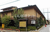 【銭湯】おふろの王様志木店まで1135ｍ