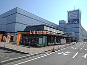 【ショッピングセンター】フジグラン新居浜まで1159ｍ