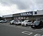 周辺：【スーパー】スーパーセンタートライアル 半田亀崎店まで1020ｍ