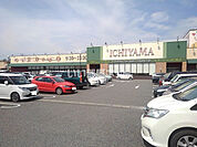 【スーパー】いちやまマート増坪店まで2261ｍ