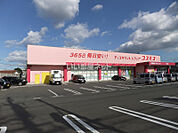 【ドラッグストア】コスモス　北方店まで710ｍ