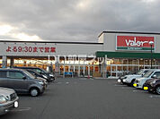【スーパー】バロー新田塚店まで557ｍ