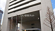 【市役所・区役所】福岡市役所まで951ｍ