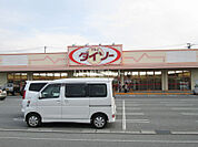 【生活雑貨店】ザ・ダイソーアクロスプラザオギノ山梨ＳＣ店まで800ｍ