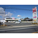 【スーパー】マックスバリュ若松店まで492ｍ
