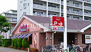 【ファミリーレストラン】ジョナサン上福岡店まで466ｍ