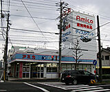 【スーパー】業務用食品スーパー アミカ 大曽根店まで605ｍ
