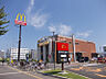 周辺：【ファーストフード】マクドナルド仙台長町店まで1239ｍ
