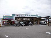 【スーパー】ナフコ不二屋 田県店まで294ｍ