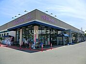 【スーパー】株式会社カスミ 学園店まで1522ｍ