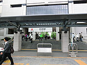 【駅】日吉駅まで1929ｍ