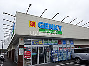 【ドラッグストア】ゲンキー広見伊川店まで2202ｍ