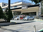 【スーパー】京北スーパー新柏店まで627ｍ