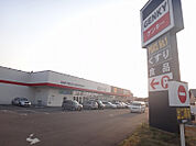 【ドラッグストア】ゲンキー五郎丸店まで470ｍ