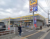 【ドラッグストア】マツモトキヨシ天王台店まで265ｍ