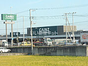 【ホームセンター】CAINZ(カインズ) 富士宮島店まで1265ｍ