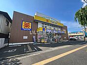 【ドラッグストア】マツモトキヨシ　八木山南店まで564ｍ