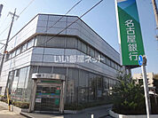 【銀行】名古屋銀行 犬山支店まで287ｍ