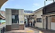 【駅】阪急　吹田駅まで1053ｍ