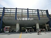 【駅】赤羽まで1374ｍ