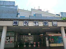 [周辺] 【駅】椎名町まで1443ｍ