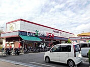【スーパー】食品館アプロ 松原店まで825ｍ
