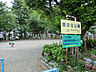 周辺：【公園】鷺沼北公園まで1094ｍ