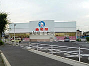 【生活雑貨店】西松屋 上尾西店まで941ｍ
