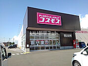 【ドラッグストア】コスモス高野口店まで482ｍ