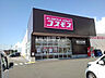 周辺：【ドラッグストア】コスモス高野口店まで2354ｍ