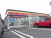 【コンビニエンスストア】デイリーヤマザキ市立柏病院前店まで660ｍ