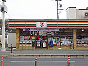 【コンビニエンスストア】セブンイレブン生駒壱分町店まで325ｍ