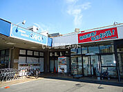 【スーパー】サボイ香里ヶ丘味道館まで1585ｍ