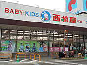 【ショッピングセンター】西松屋 枚方高野道店まで1026ｍ