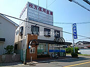 【銀行】枚方信用金庫津田支店まで265ｍ