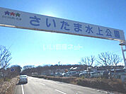 まで1841ｍ