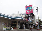 【スーパー】生活協同組合コープこうべ コープ福田まで1007ｍ