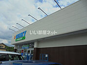 【ドラッグストア】ゲンキー　恵那大井店まで488ｍ