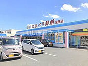 【スーパー】わたなべ生鮮館　泉田店まで34ｍ