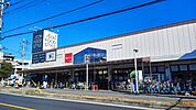【スーパー】イオンフードスタイル東浦和店まで606ｍ