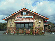 【喫茶店・カフェ】コメダ珈琲　中津川店まで2231ｍ