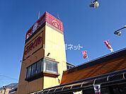 【スーパー】スマイル　駒場店まで1978ｍ