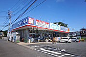 【ドラッグストア】ウエルシアさいたま南中野店まで1355ｍ