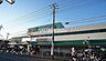 周辺：【スーパー】maruetsu(マルエツ) 入間川店まで1214ｍ
