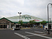 【スーパー】まるごう 平田店まで1376ｍ