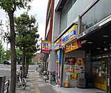 【コンビニエンスストア】ミニストップ長町1丁目店まで208ｍ