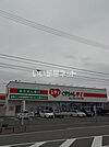 【ドラッグストア】くすりのレデイ 波止浜店まで1396ｍ