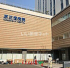 【総合病院】原三信病院まで1295ｍ