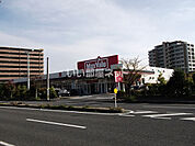 【スーパー】マックスバリュ 水巻店まで1929ｍ